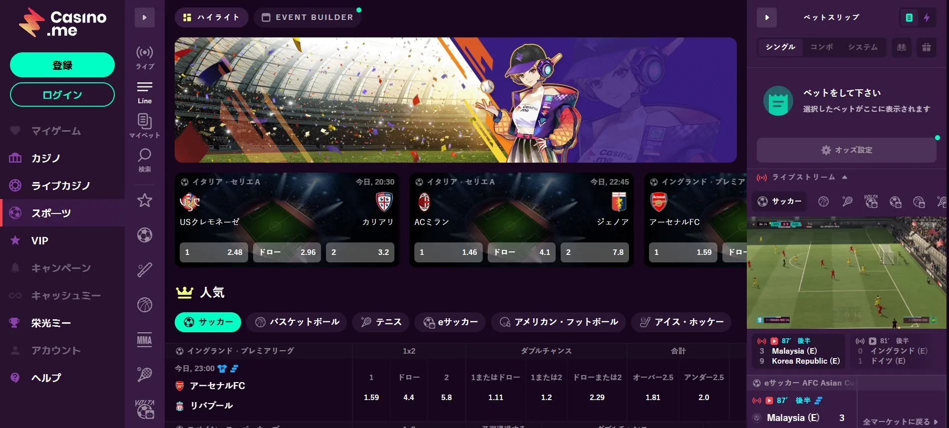 カジノミーのメリットとデメリット カジノミーのメリットとデメリット