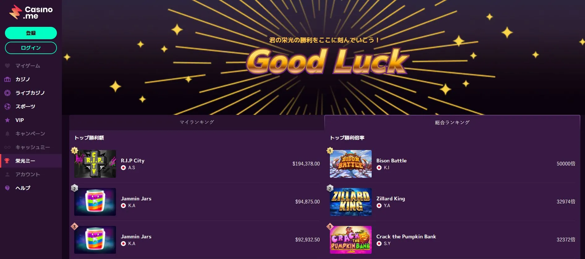 新規登録の手順 新規登録の手順